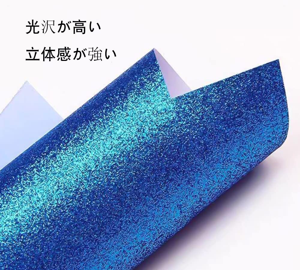 Amazon.co.jp: 裏面に接着剤があり 合計：20枚 グリッターシート